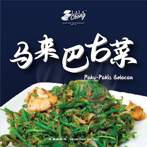 Lala Chong Kayu Ara Seafood Restaurant