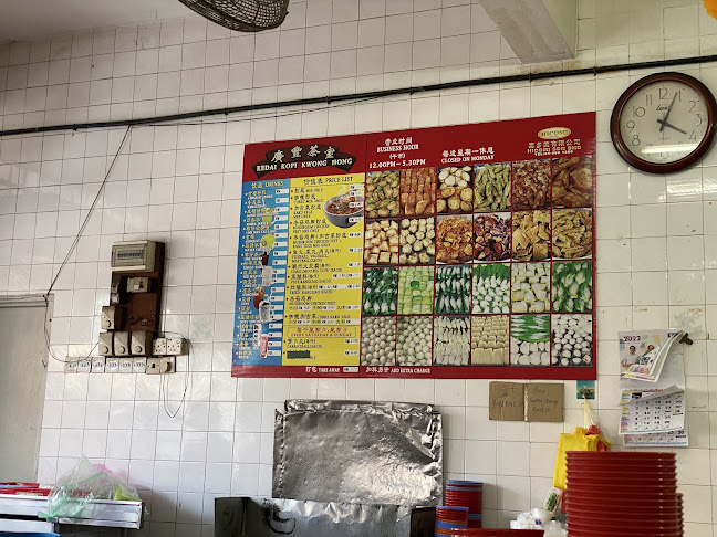 Kedai Kopi Kwong Hong - Ipoh