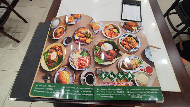 Comentarii opinii despre Oriental Kopi 华阳 @ City Square