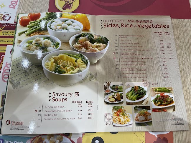 The Chicken Rice Shop