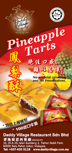 18 & 20, Jalan Kundang 3, Taman Bukit Pasir, 83000 Batu Pahat, Johor Darul Ta'zim