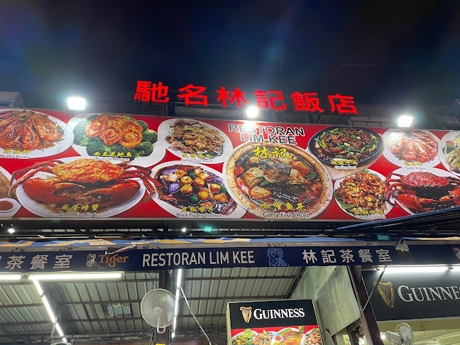 Restoran Lim Kee - Gastronomi dan perhotelan