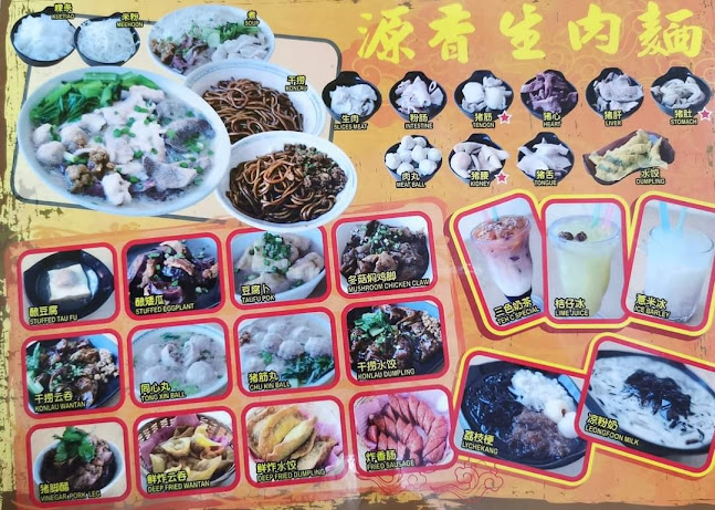 Kedai Kopi Yuan Siang - Kota Kinabalu