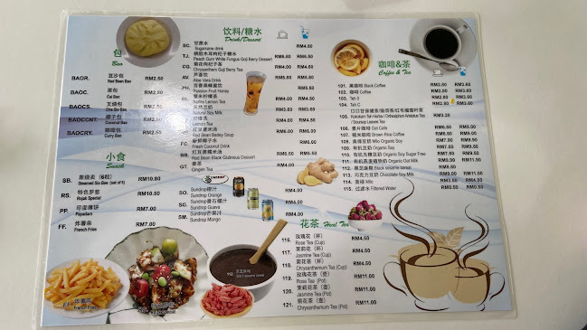 粮粮蔬食 DeGrain Vegetarian Cafe