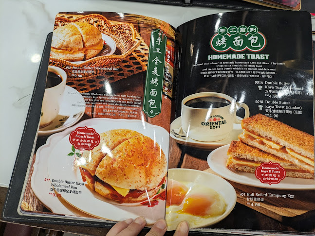 Opinii despre Oriental Kopi 华阳 @ Suria KLCC în Kuala Lumpur - Gastronomi dan perhotelan