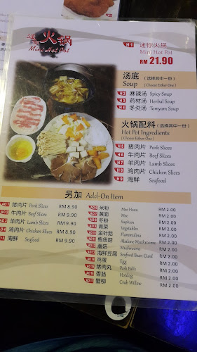 Opinii despre RS Cafe în Jerantut - Gastronomi dan perhotelan