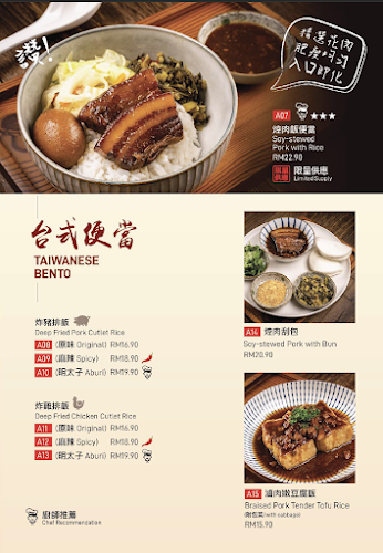 Hua Tea Taiwanese Restaurant