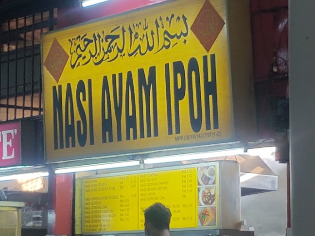 Section 14 Food Court | Medan Selera Seksyen 14 - Gastronomi dan perhotelan