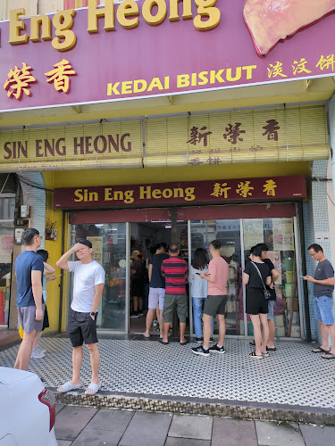 Comentarii opinii despre Kedai Biskut Sin Eng Heong