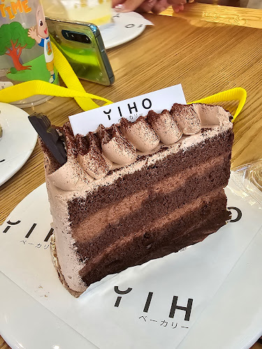 YI号坊 YIHO Bakehouse - Sitiawan