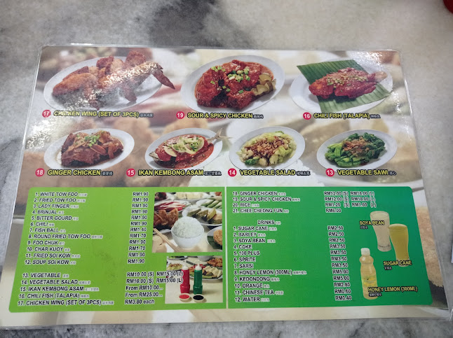 Opinii despre Restoran Home Town Yong Tow Foo (Ampang Point Branch) în Ampang - Gastronomi dan perhotelan