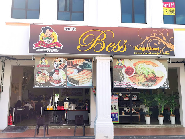 Comentarii opinii despre Bess Kopitiam • Pork Free Restaurant