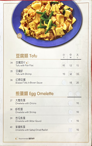 Comentarii opinii despre Restoran Hing Kee