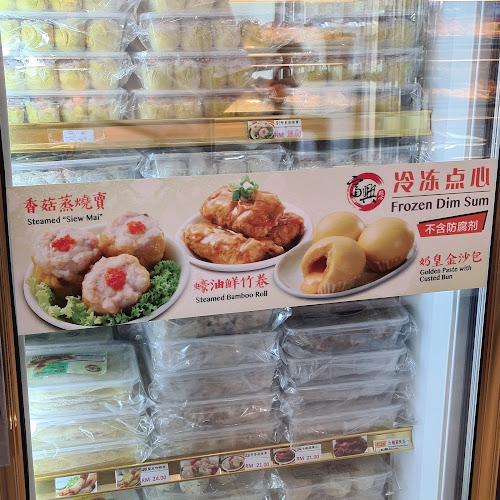 Opinii despre Restoran Hock Hin în Subang Jaya - Gastronomi dan perhotelan