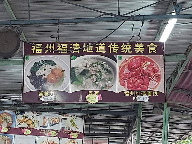 Jln Raja Omar, 32000 Sitiawan, Perak