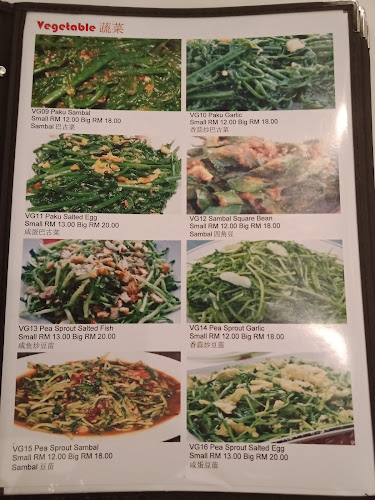 Khun De (Signature @ Gurney Paragon) - Gastronomi dan perhotelan