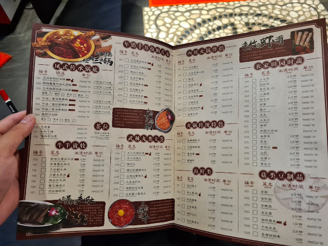 FWF Hotpot - Gastronomi dan perhotelan