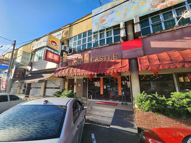 Ming Castle Dim Sum 茗阁港式点心