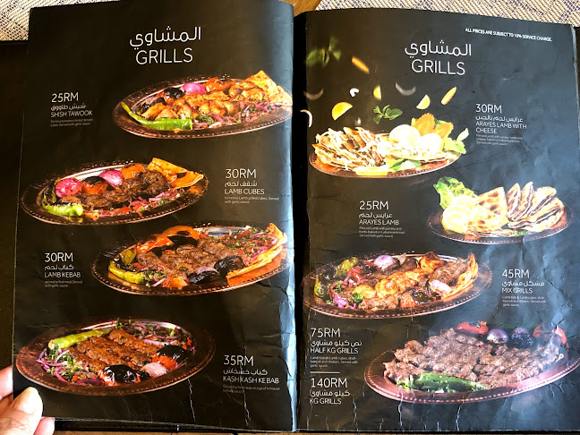 Halab Penang Arabic Restaurant - George Town