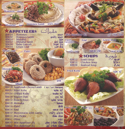 Opinii despre Marosh Restaurant مطعم مروش în Kuala Lumpur - Gastronomi dan perhotelan