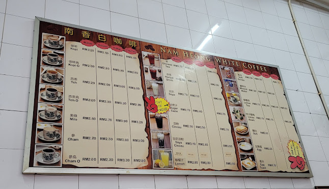 Kedai Makanan Nam Heong - Ipoh