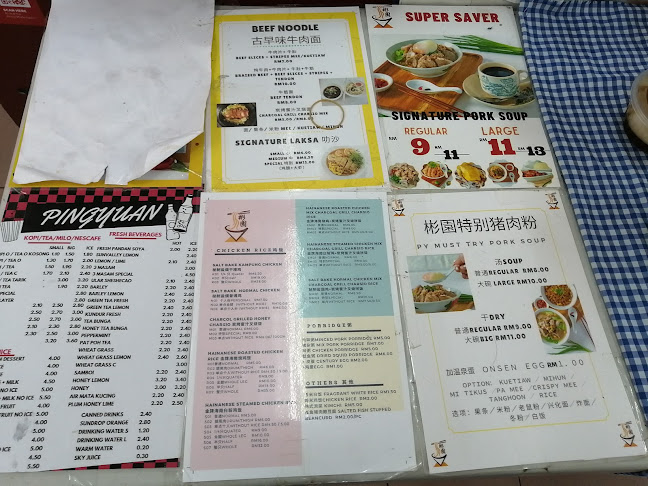 Lot 119, Lorong Datuk Abang Abdul Rahim 5, 93450 Kuching, Sarawak