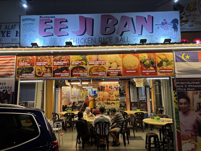 Comentarii opinii despre Ee Ji Ban Chicken Rice Ball Halal Melaka