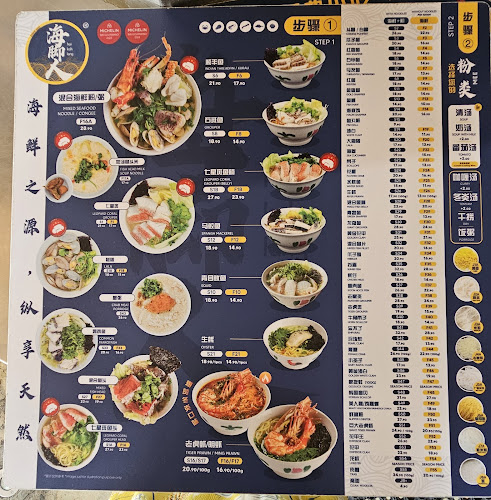 Comentarii opinii despre Hai Kah Lang