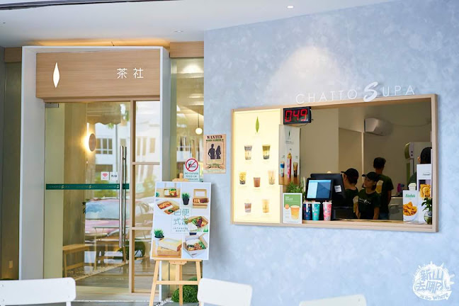 Chatto Brew Sutera Utama