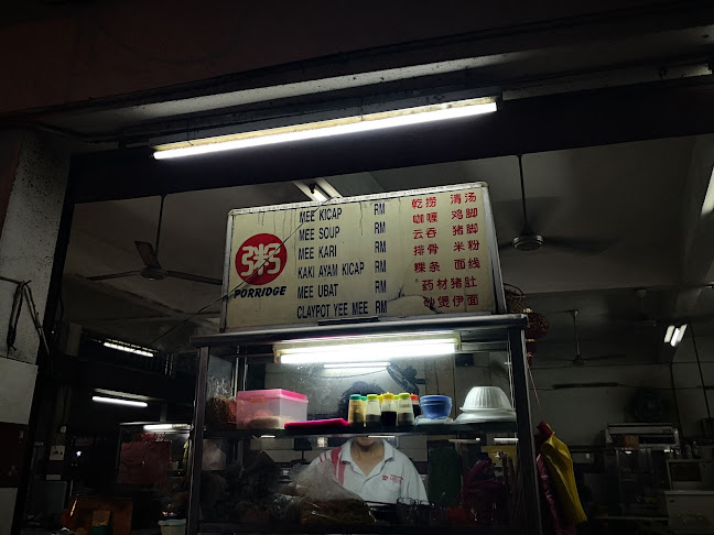 Kedai Kopi Lima Tujuh Lapan