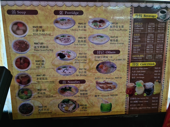 Comentarii opinii despre Lucky Corner Chicken Rice Cafe