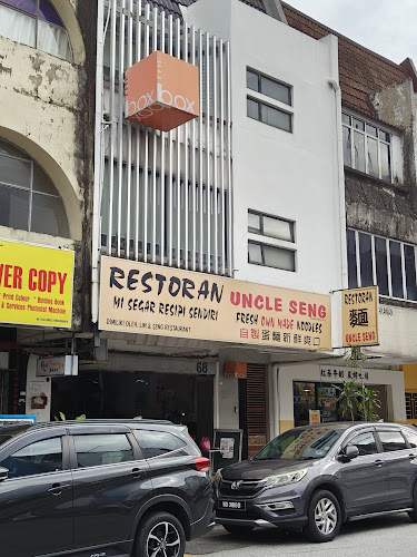 Restoran Uncle Seng