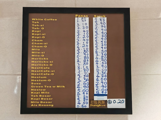 Chop Kheng Bee Kopisan Kedai Gomok 瓊美咖啡店 - Gopeng