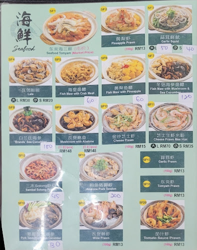 Opinii despre Restoran Lee Swee Meng în Melaka - Gastronomi dan perhotelan