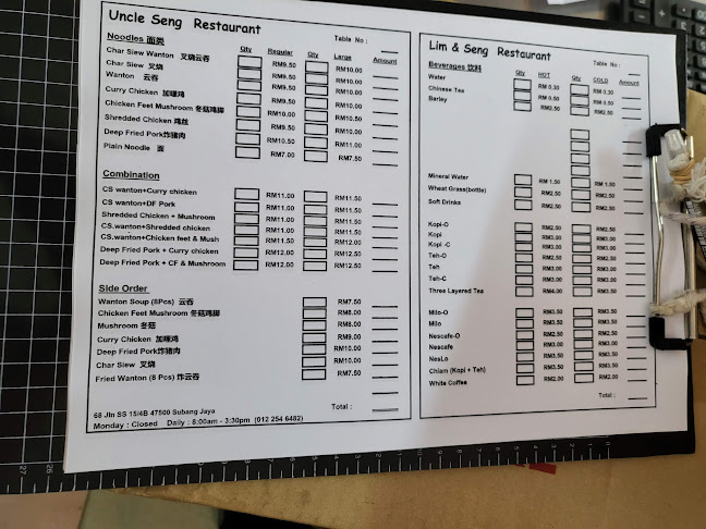 Restoran Uncle Seng - Gastronomi dan perhotelan