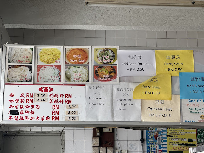 692, Jalan Gunung Rapat, Taman Rapat Setia, 31350 Ipoh, Perak