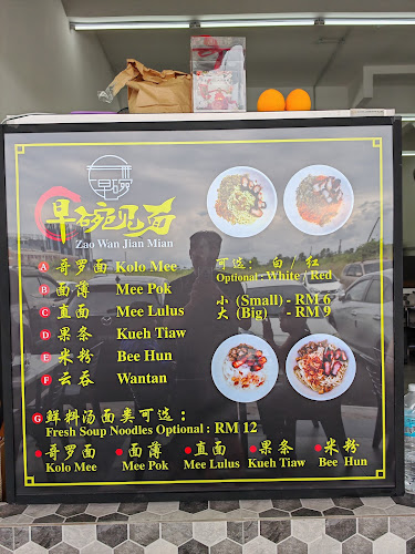 G96V+G6, 93350 Kuching, Sarawak