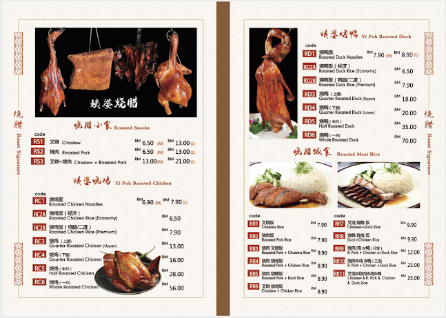 52, Jalan Seng Meng Lee, Seremban, 70200 Seremban, Negeri Sembilan