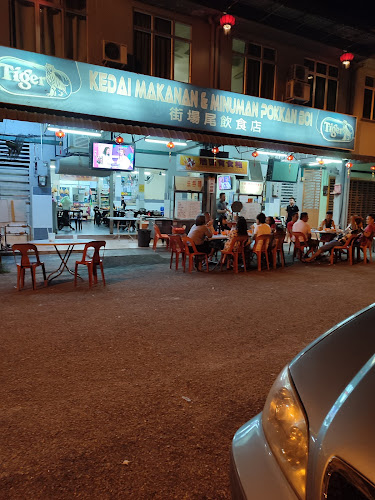Kedai Makanan & Minuman Pokkan Boi