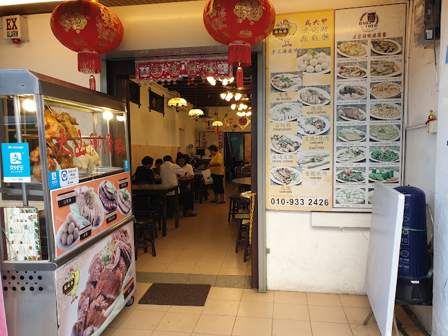 15 & 17, Lorong Hang Jebat, 75200 Melaka