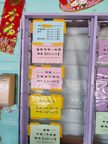 Opinii despre Kg Pukat Fisherman Village în Sandakan - Gastronomi dan perhotelan