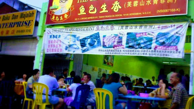 The Gift Tilapia Restaurant