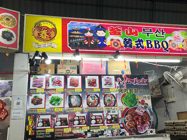 Uncle Wang Foodcourt