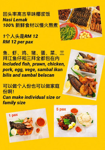 Opinii despre Fatty Boy Chicken Rice în George Town - Gastronomi dan perhotelan