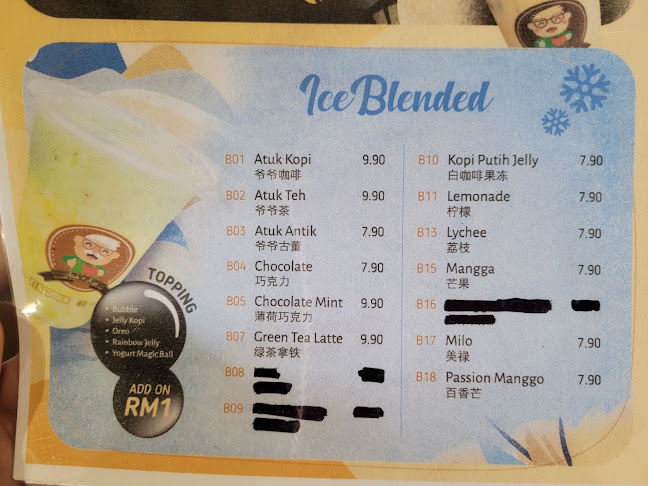 Atuk Kopi Hutan Melintang - Hutan Melintang