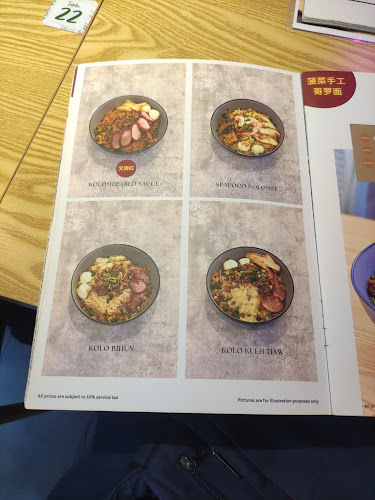 Noodle Art SS2 - Petaling Jaya