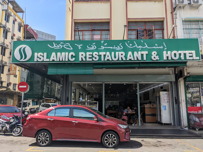 ISLAMIC RESTAURANT & HOTEL - Gastronomi dan perhotelan