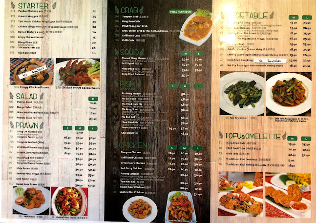 Comentarii opinii despre Chatri Signature Authentic Thai Cuisine