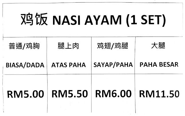 Comentarii opinii despre Country Chicken Rice