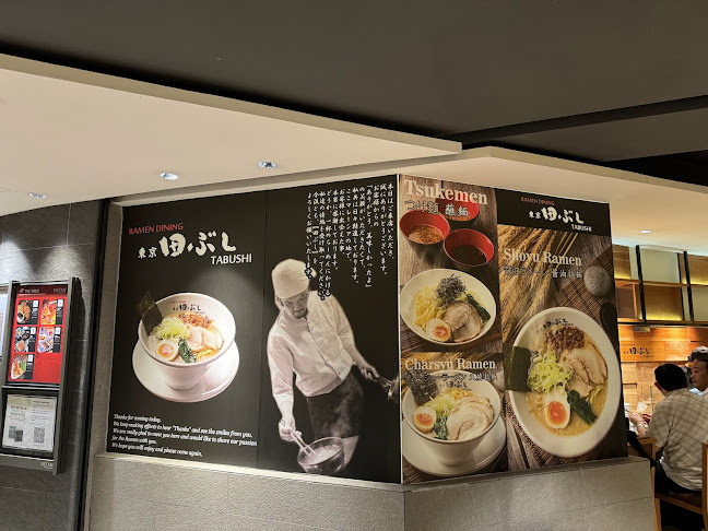 Tabushi Ramen @ Lot 10 Isetan